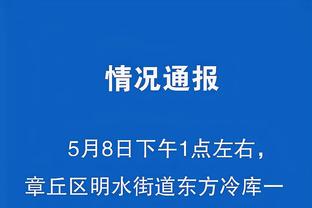 雷竞技raybet客户端截图2