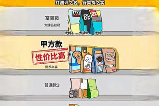 法国球队9场欧冠半决赛客场比赛1平8负，打进4球丢19球