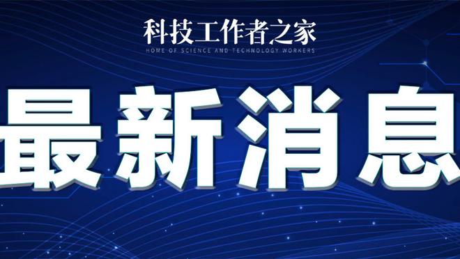 佩特洛维奇对利物浦做出10次扑救，本赛季联赛杯单场最多