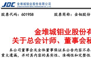 马塞洛：决赛会是我们一生中最重要的比赛 会竭尽全力赢得胜利