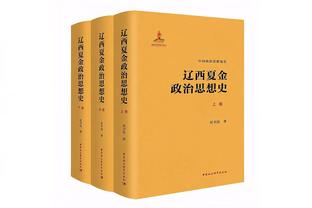 威少：我们每个晚上都要不停努力 我们努力的目标就是总冠军