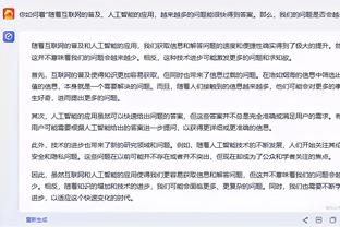 Woj：鹈鹕老鹰有可能在今天达成交易 前者想同时得到穆雷&奥孔武