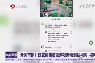 罗体：58岁罗马里奥宣布重返赛场，成为巴西美洲队的注册球员