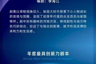 ?工龄长的困扰！詹姆斯已10次输掉全明星正赛&历史最多