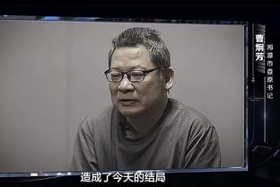 进球网：西检察院要求卢比亚莱斯监禁2年半，世界杯教头监禁1年半