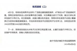 记者谈足总杯取消重赛：钱从小俱乐部的口袋流向更富裕的俱乐部