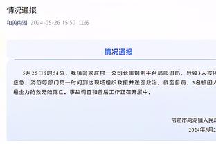 黄忠谈大桥近期挣扎：别理会外界的干扰 相信自己&继续投下去