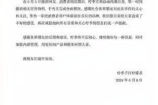 里夫斯：在攻防两端失去浓眉很难 我们得搞清楚他缺阵时如何更好