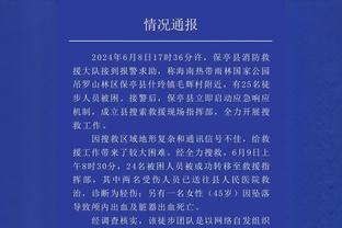 季后赛将对阵独行侠！卢：东契奇一直很出色 要用不同方式防他